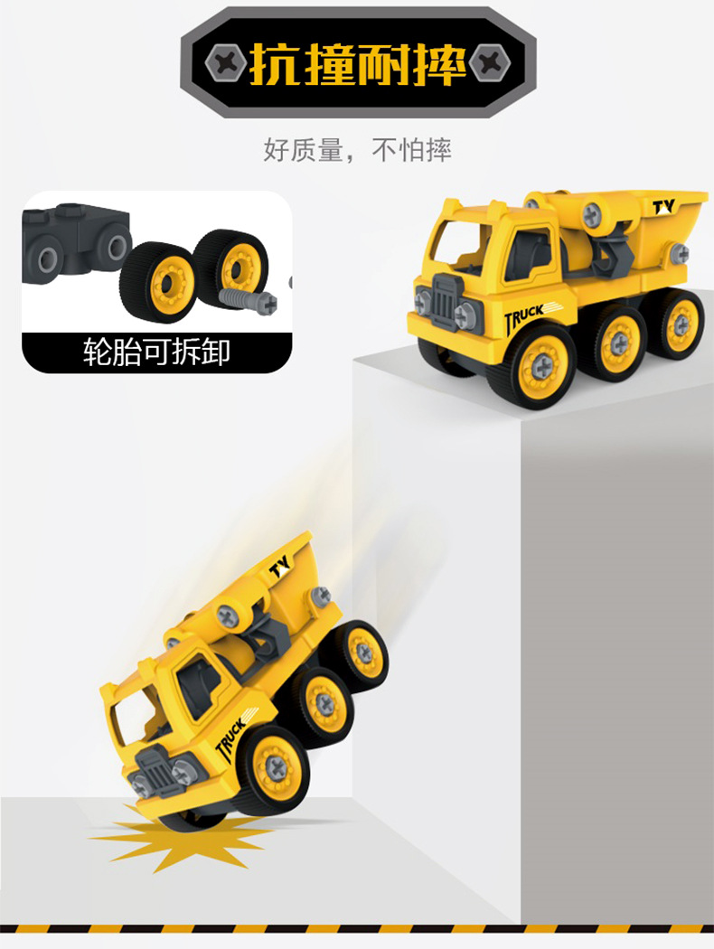 Children's Educational Disassembly and Assembly Engineering Car DIY Toy Car Boy Assembly Mining Soil Loading and Unloading Car Factory Direct Sales