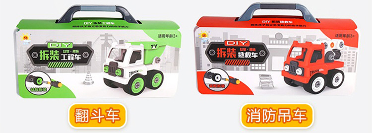 Children's Educational Disassembly and Assembly Engineering Car DIY Toy Car Boy Assembly Mining Soil Loading and Unloading Car Factory Direct Sales