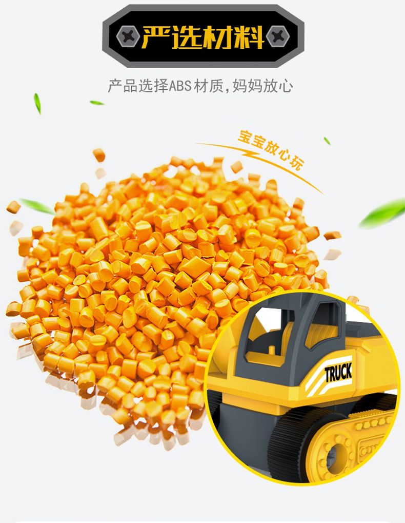 Children's Educational Disassembly and Assembly Engineering Car DIY Toy Car Boy Assembly Mining Soil Loading and Unloading Car Factory Direct Sales