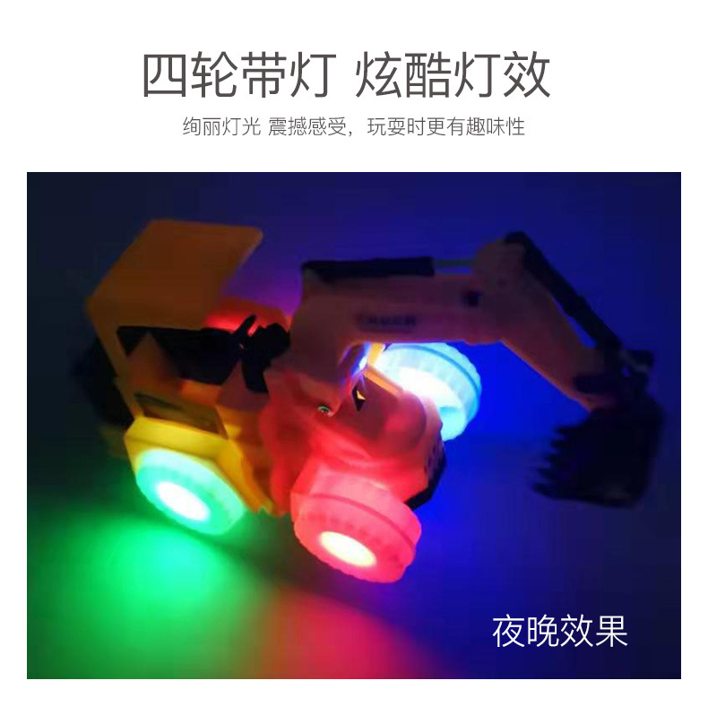 Electric Universal Excavator Colorful Light Music Electric Engineering Car Stall Night Market Children Excavator Toys