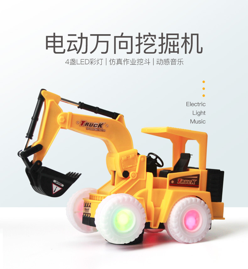 Electric Universal Excavator Colorful Light Music Electric Engineering Car Stall Night Market Children Excavator Toys