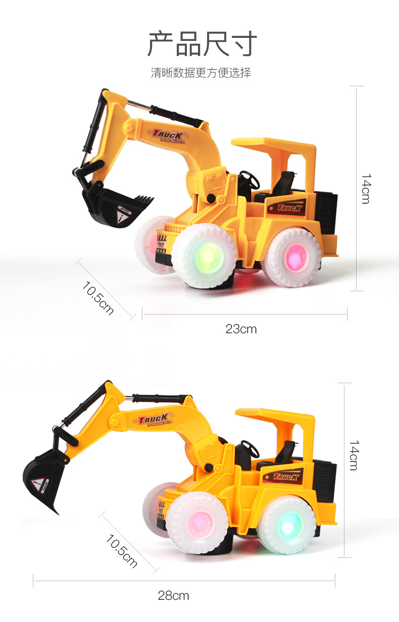 Electric Universal Excavator Colorful Light Music Electric Engineering Car Stall Night Market Children Excavator Toys