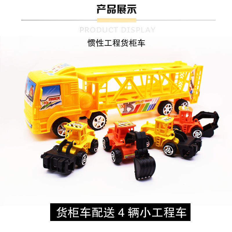 Simulation Inertia Truck Children&#039;s Toy Car Double-Layer Flat Toy Truck Large Double-Layer Trailer Engineering Vehicle