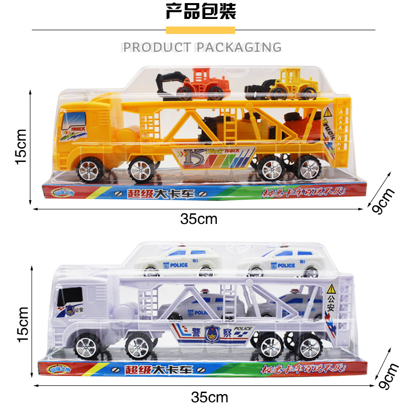 Simulation Inertia Truck Children's Toy Car Double-Layer Flat Toy Truck Large Double-Layer Trailer Engineering Vehicle