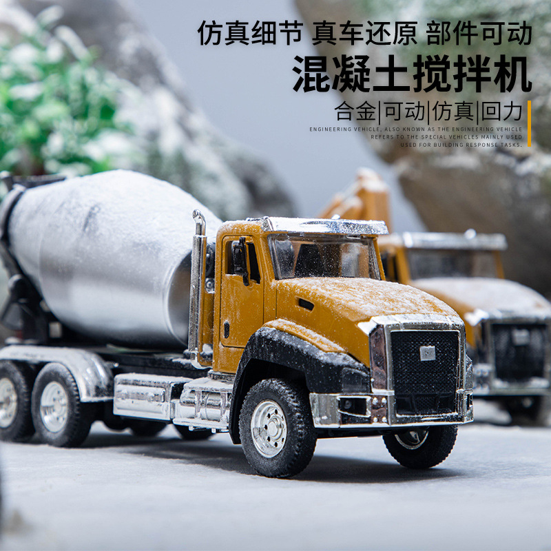 Children&#039;s Toy Engineering Car Set Simulation Alloy Car Model Mixing Excavator Car Model Boy