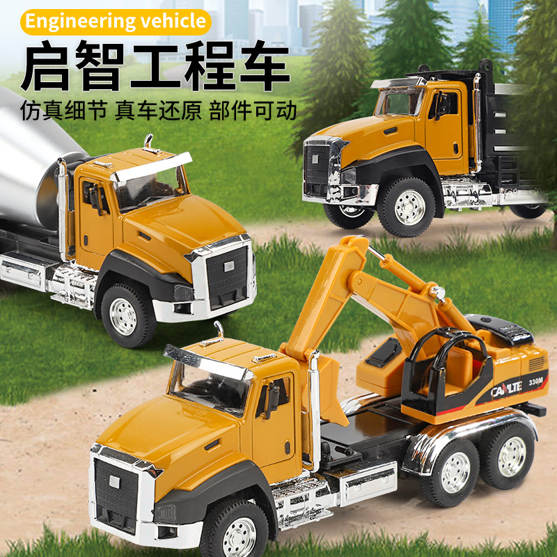 Children&#039;s Toy Engineering Car Set Simulation Alloy Car Model Mixing Excavator Car Model Boy