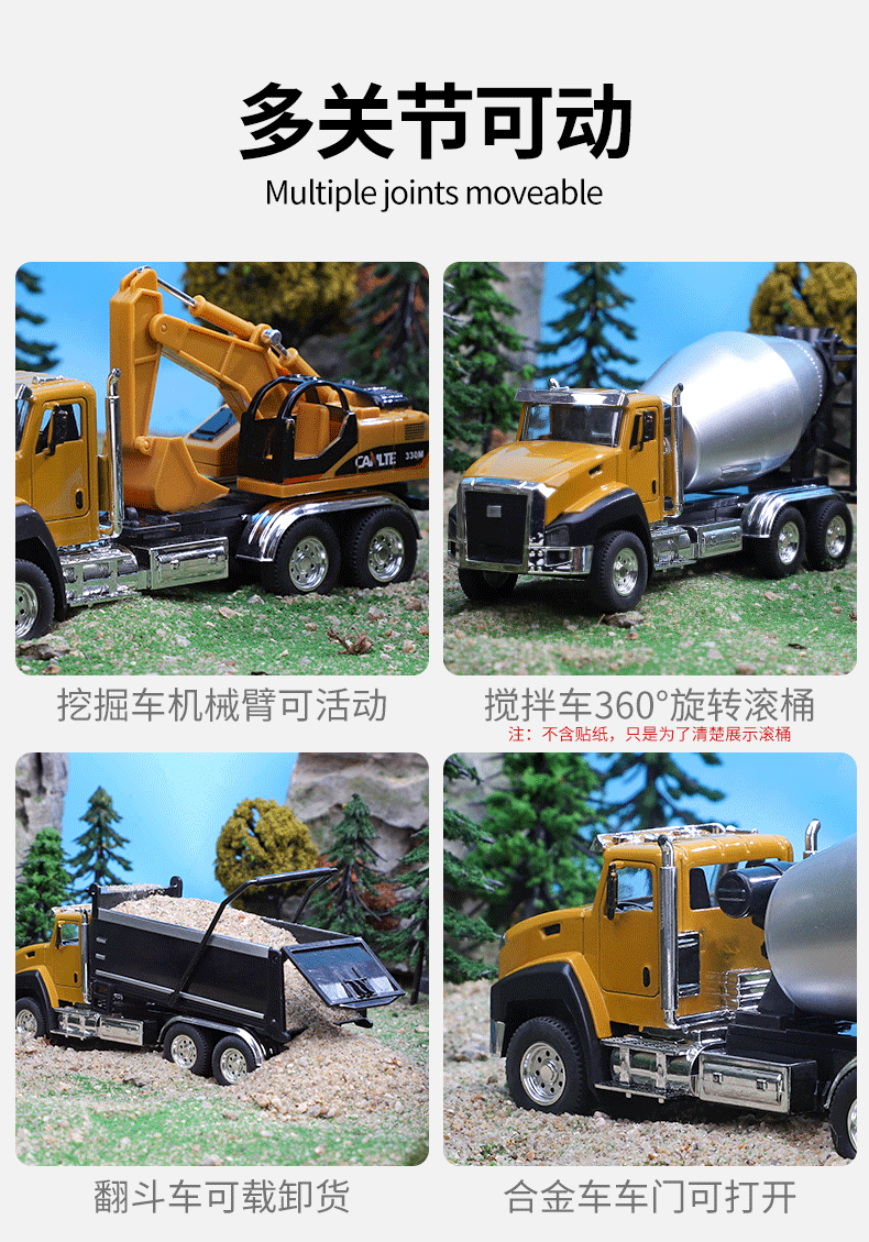 Children's Toy Engineering Car Set Simulation Alloy Car Model Mixing Excavator Car Model Boy