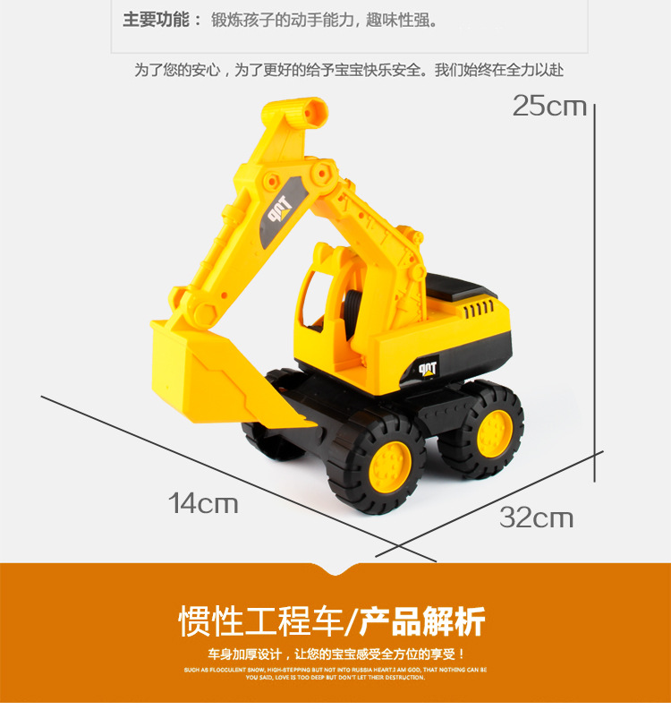 Inertia excavation engineering vehicle excavator children's puzzle toy engineering car sales wholesale direct sale.