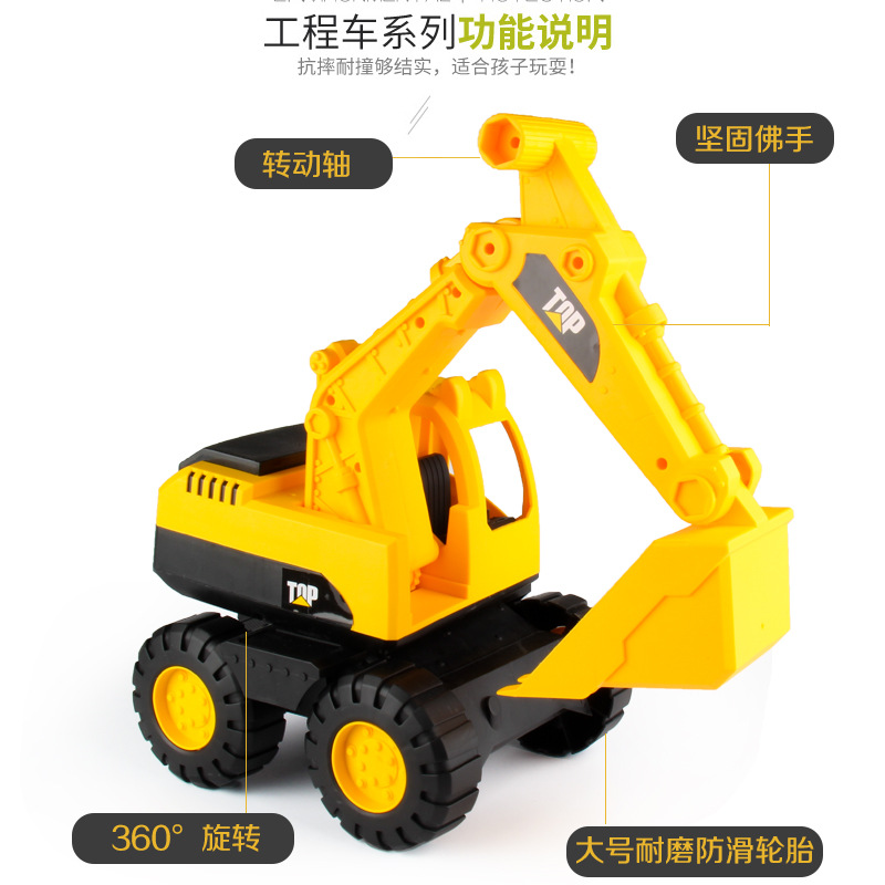 Inertia excavation engineering vehicle excavator children's puzzle toy engineering car sales wholesale direct sale.