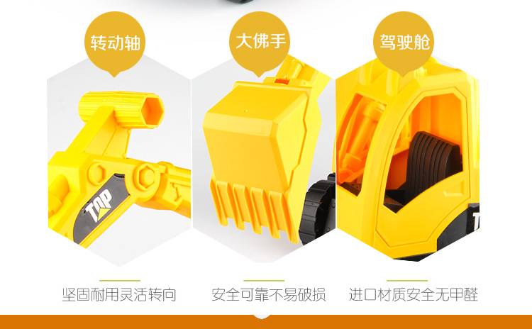 Inertia excavation engineering vehicle excavator children's puzzle toy engineering car sales wholesale direct sale.