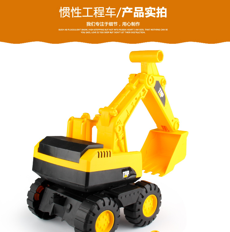 Inertia excavation engineering vehicle excavator children's puzzle toy engineering car sales wholesale direct sale.
