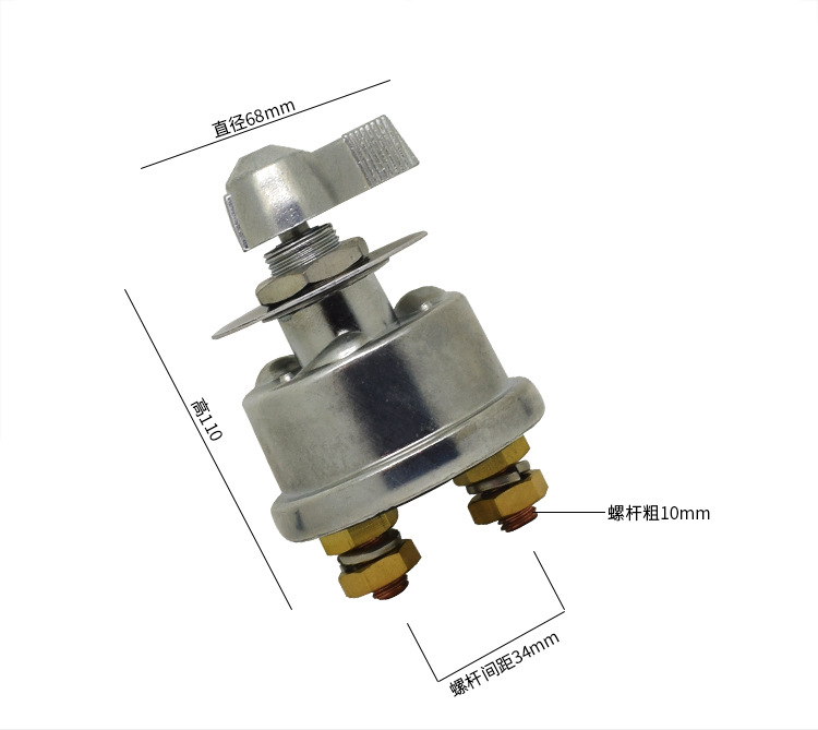 Engineering Machinery Power off Knob Switch High Current Battery Protection Switch Car Battery Power-off Switch