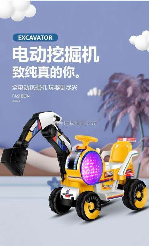 Children's Engineering Car Toy Car Electric Excavator Excavator Boy Can Sit People Oversized Can Sit Riding Excavator
