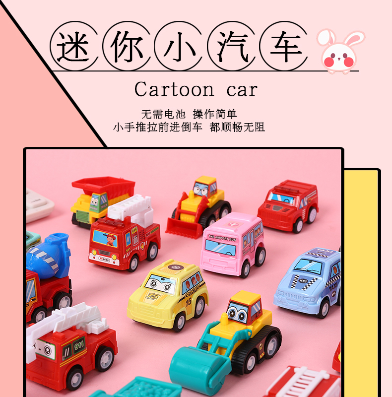 2571 Children's Power Control Car Toy 1 Bag 6 Mini Engineering Vehicle Fire Truck Boy Suit Toy Bag