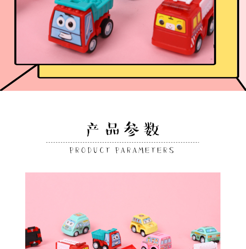 2571 Children's Power Control Car Toy 1 Bag 6 Mini Engineering Vehicle Fire Truck Boy Suit Toy Bag