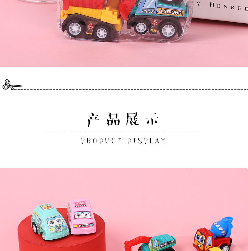 2571 Children's Power Control Car Toy 1 Bag 6 Mini Engineering Vehicle Fire Truck Boy Suit Toy Bag