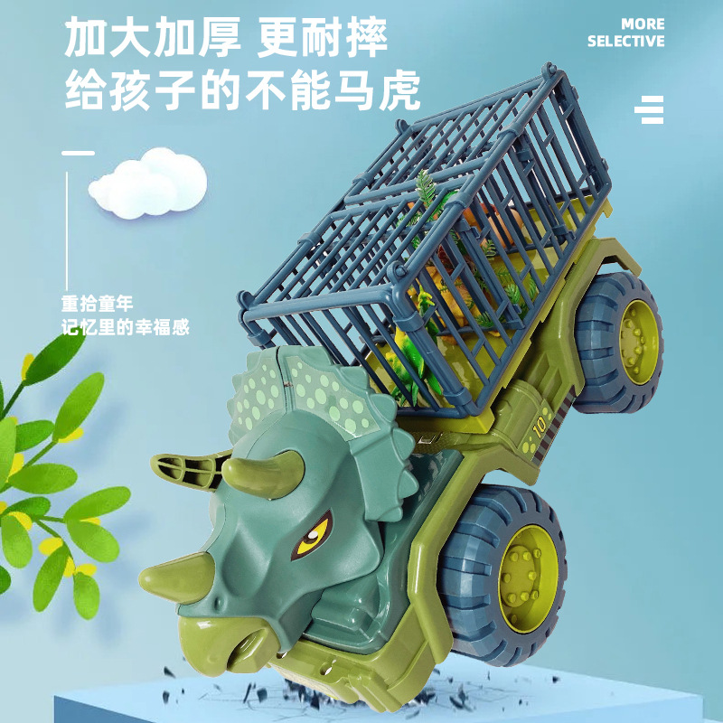 Dinosaur Big Size Truck Engineering Vehicle Excavator Children&#039;s Car Toy Tyrannosaurus Stall Engineering car