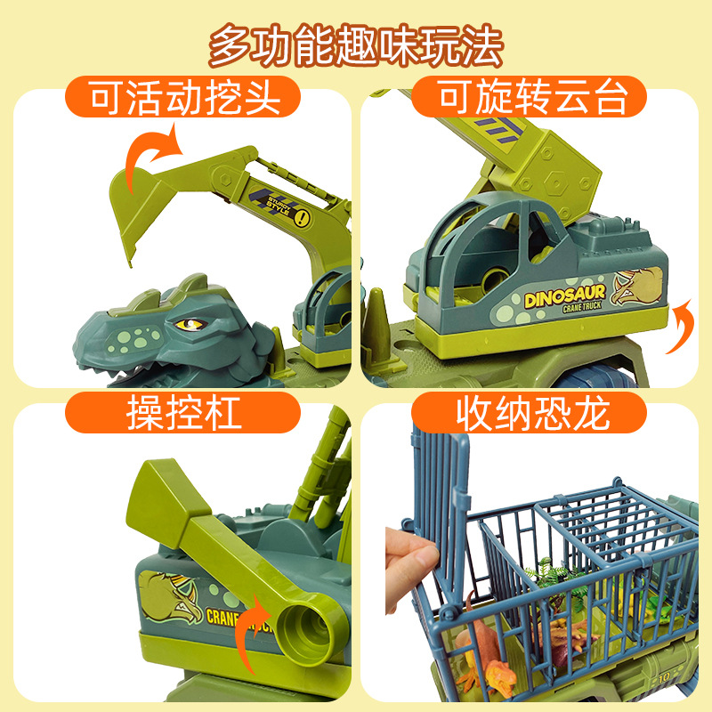 Dinosaur Big Size Truck Engineering Vehicle Excavator Children&#039;s Car Toy Tyrannosaurus Stall Engineering car