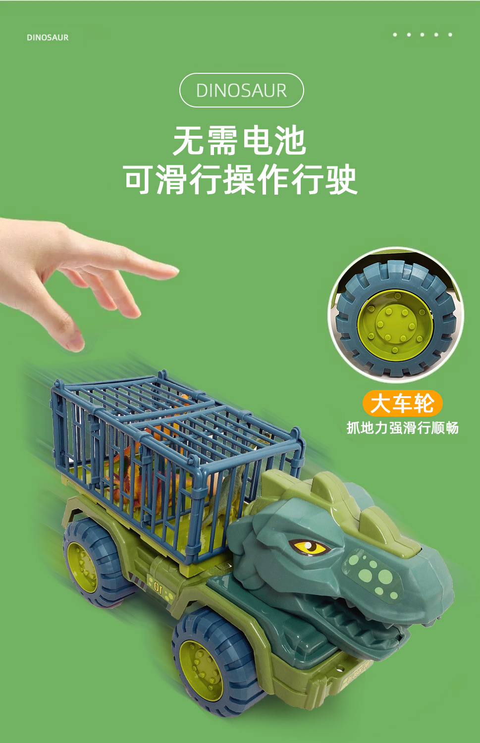Dinosaur Big Size Truck Engineering Vehicle Excavator Children's Car Toy Tyrannosaurus Stall Engineering car