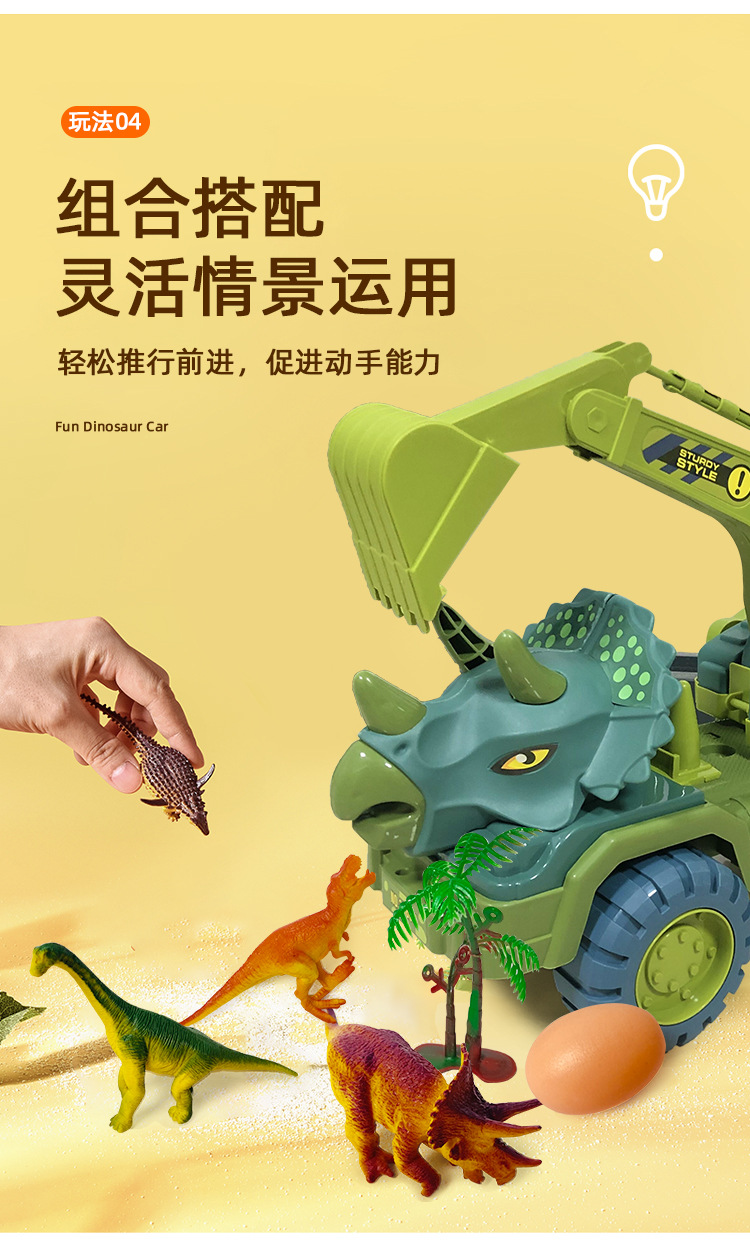 Dinosaur Big Size Truck Engineering Vehicle Excavator Children's Car Toy Tyrannosaurus Stall Engineering car