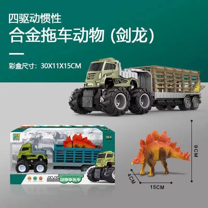 Dinosaur Big Size Truck Engineering Vehicle Excavator Children's Car Toy Tyrannosaurus Stall Engineering car