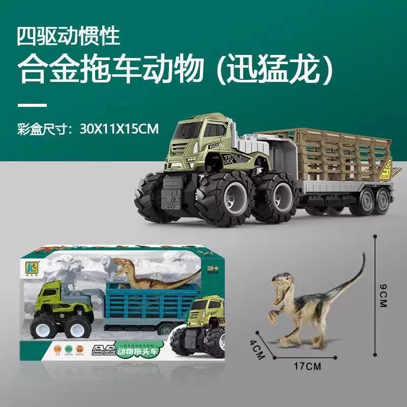 Dinosaur Big Size Truck Engineering Vehicle Excavator Children's Car Toy Tyrannosaurus Stall Engineering car