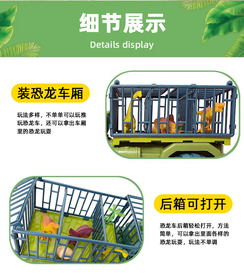 Dinosaur Big Size Truck Engineering Vehicle Excavator Children's Car Toy Tyrannosaurus Stall Engineering car