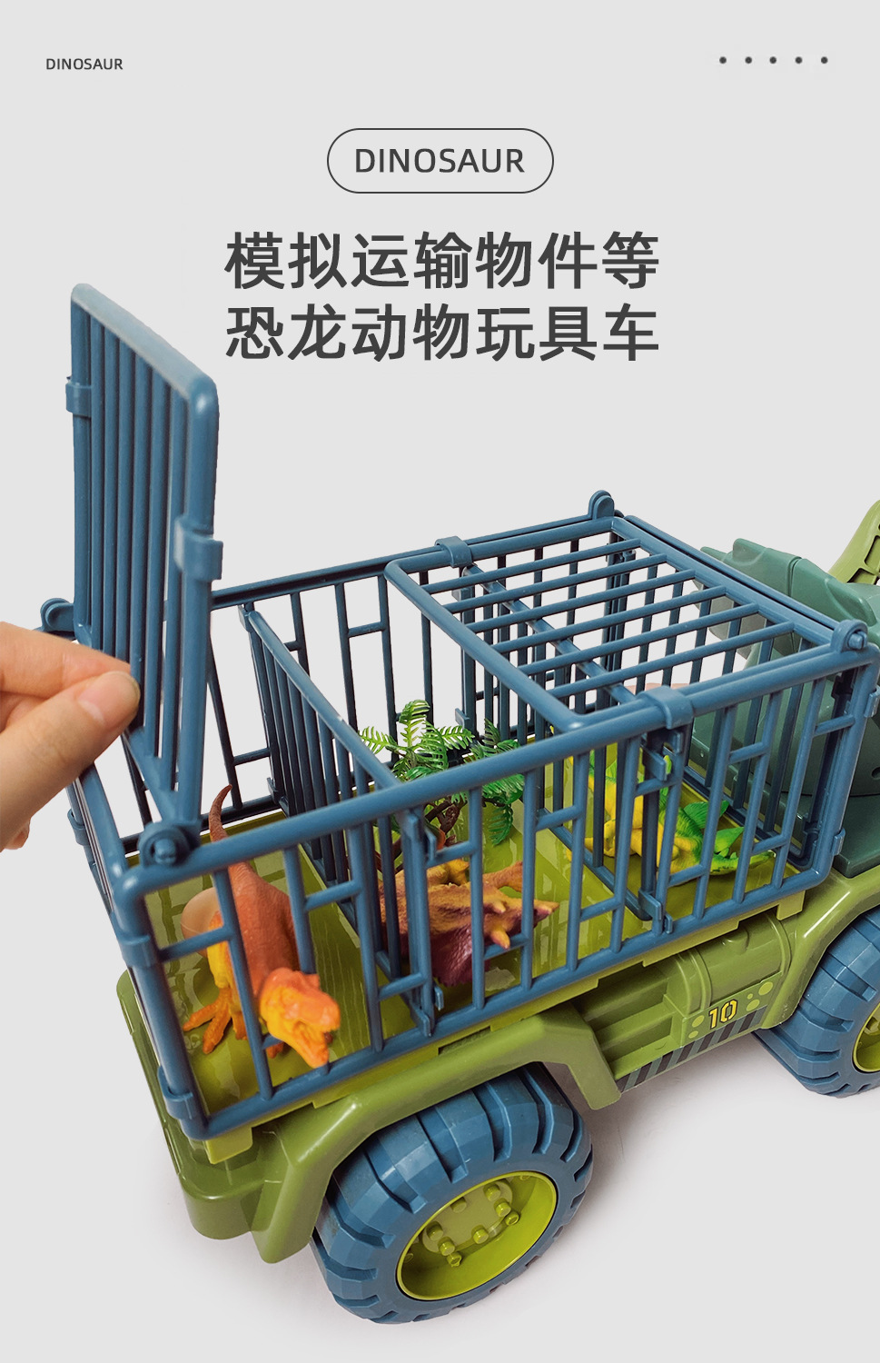 Dinosaur Big Size Truck Engineering Vehicle Excavator Children's Car Toy Tyrannosaurus Stall Engineering car