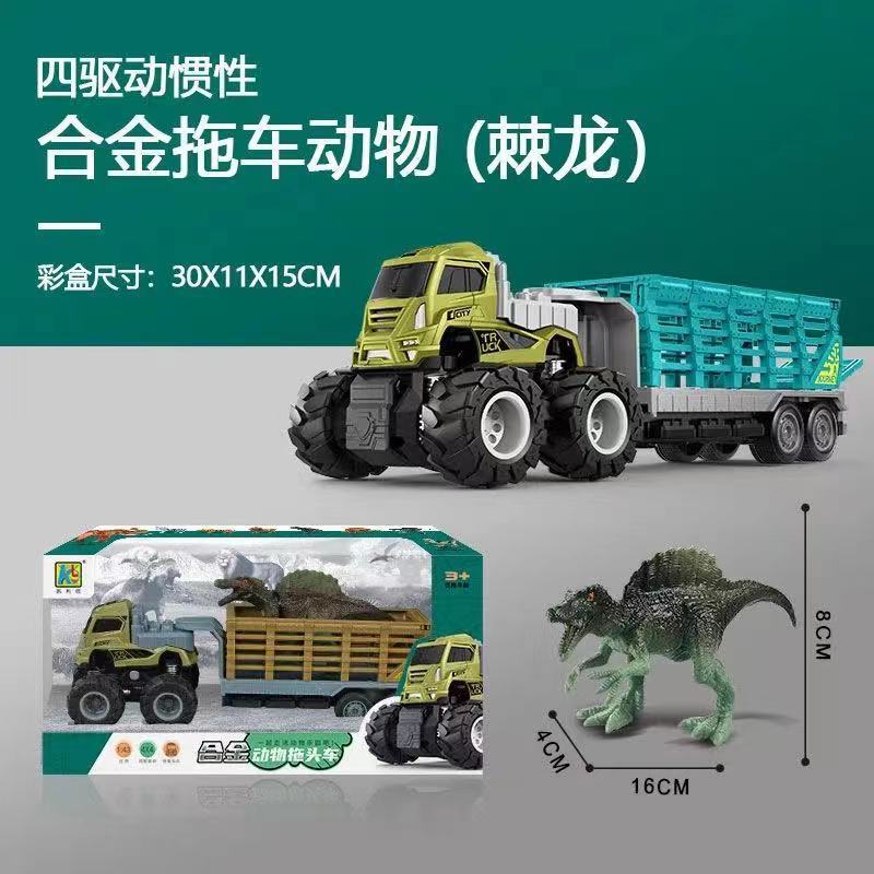 Dinosaur Big Size Truck Engineering Vehicle Excavator Children's Car Toy Tyrannosaurus Stall Engineering car