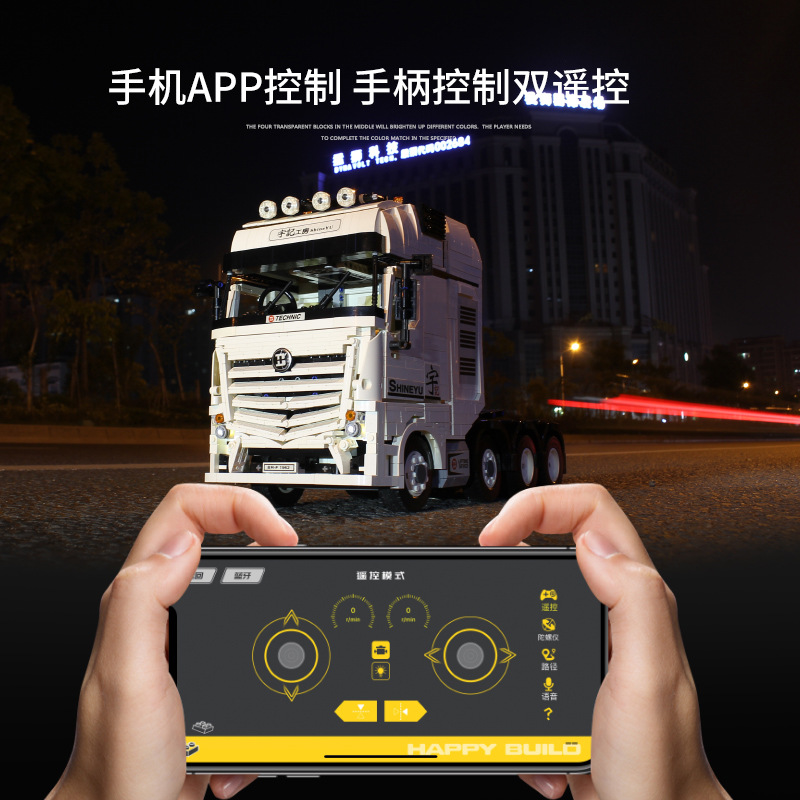 Xinyu Yuecheng Mercedes-Benz Container Truck Building Blocks Toy Remote Control App Bluetooth Electric Engineering Car
