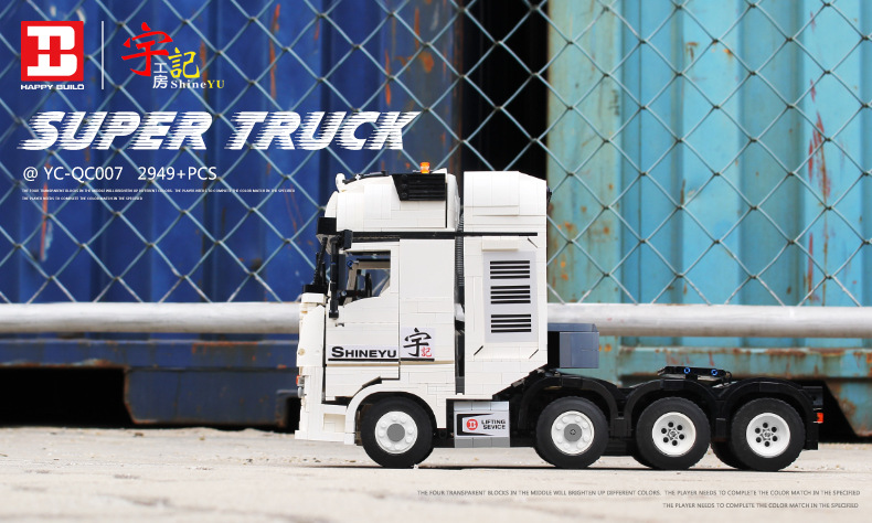 Xinyu Yuecheng Mercedes-Benz Container Truck Building Blocks Toy Remote Control App Bluetooth Electric Engineering Car