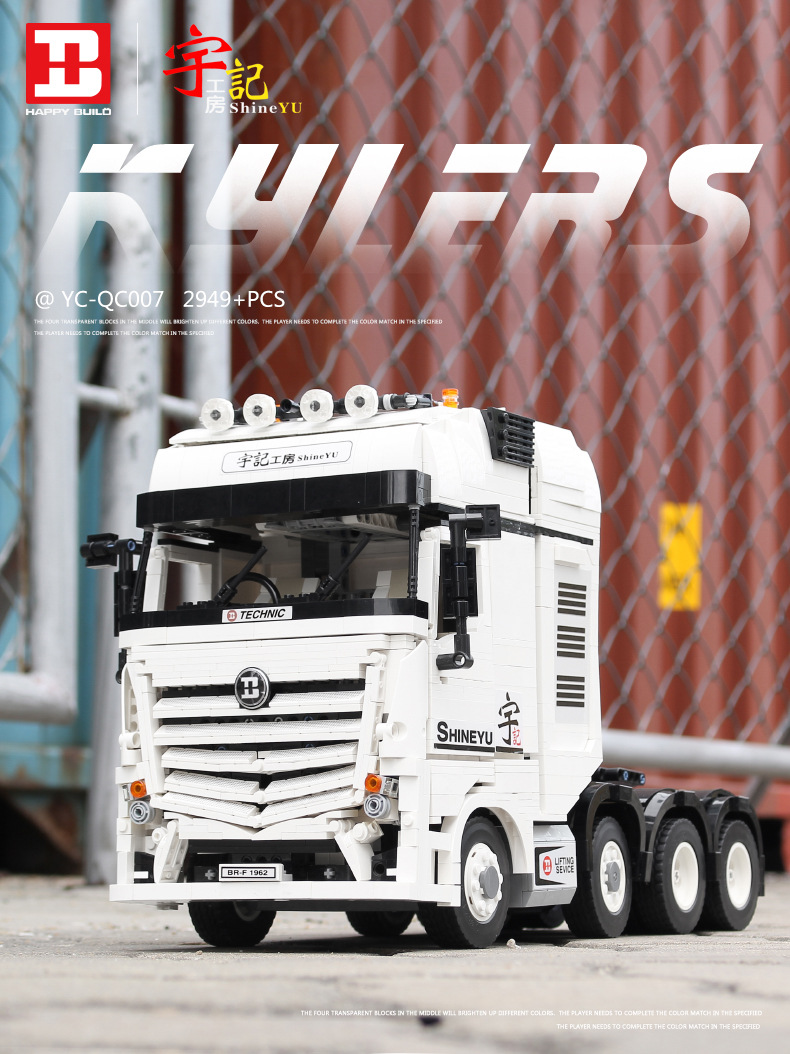 Xinyu Yuecheng Mercedes-Benz Container Truck Building Blocks Toy Remote Control App Bluetooth Electric Engineering Car