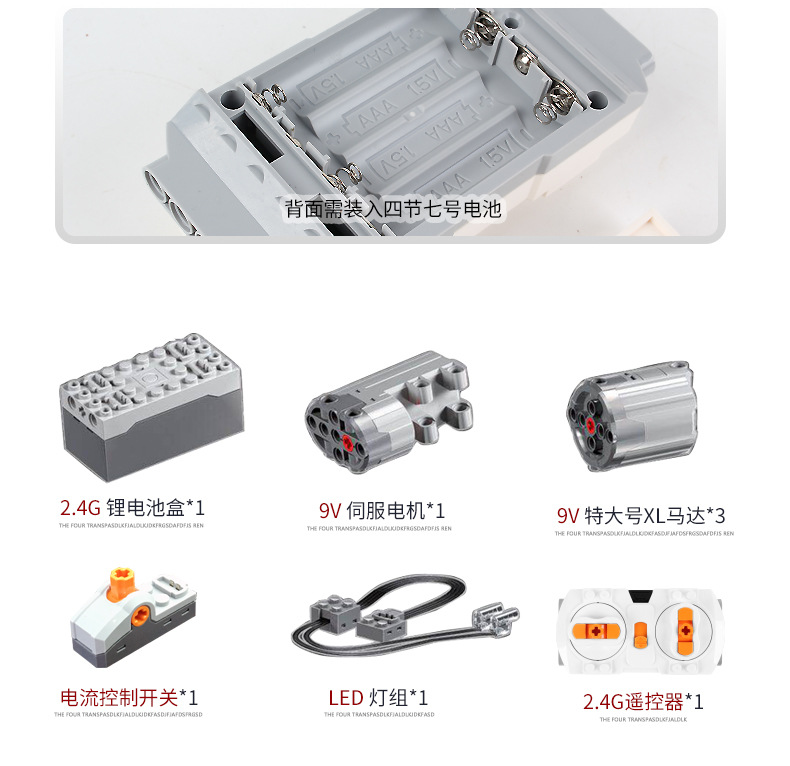 Xinyu Yuecheng Mercedes-Benz Container Truck Building Blocks Toy Remote Control App Bluetooth Electric Engineering Car