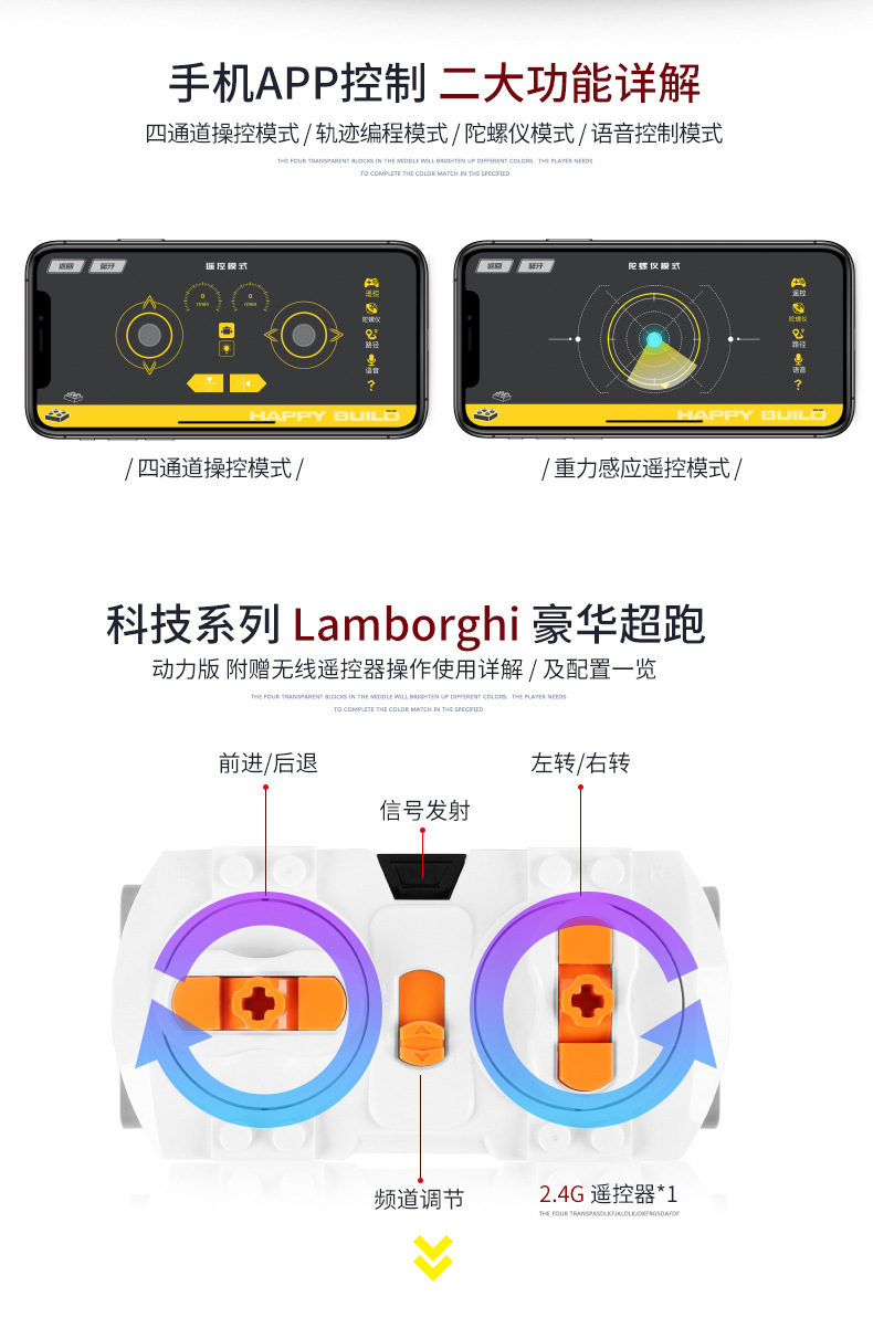 Xinyu Yuecheng Mercedes-Benz Container Truck Building Blocks Toy Remote Control App Bluetooth Electric Engineering Car