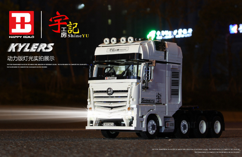 Xinyu Yuecheng Mercedes-Benz Container Truck Building Blocks Toy Remote Control App Bluetooth Electric Engineering Car