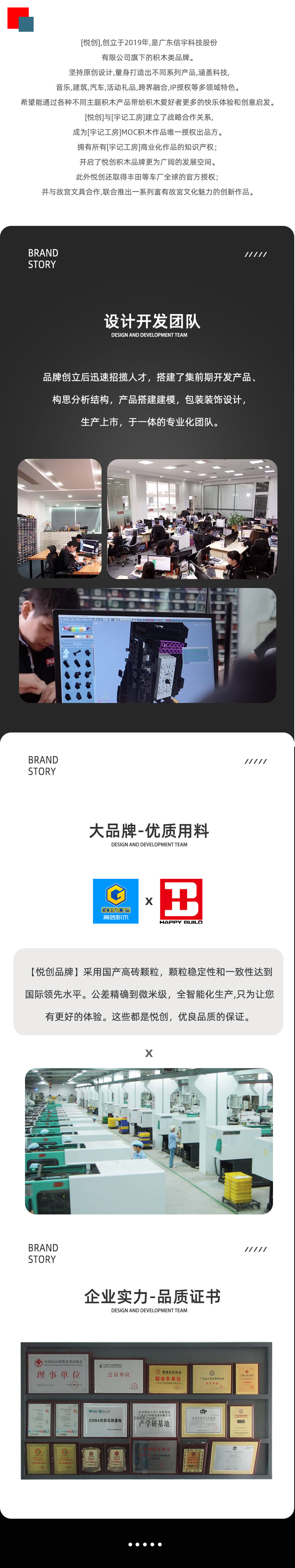 Xinyu Yuecheng Mercedes-Benz Container Truck Building Blocks Toy Remote Control App Bluetooth Electric Engineering Car