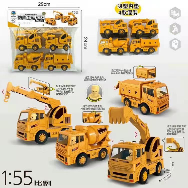 Children&#039;s Inertia Engineering Car Toys Excavator Sanitation Car Sliding Model Warrior Sliding Children&#039;s Toy Small Gift