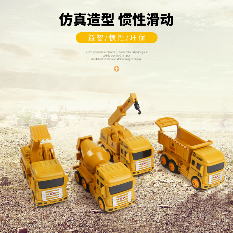 Children&#039;s Inertia Engineering Car Toys Excavator Sanitation Car Sliding Model Warrior Sliding Children&#039;s Toy Small Gift