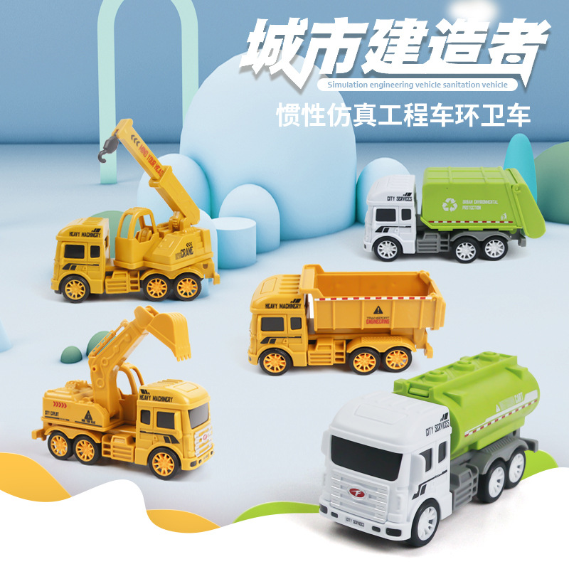 Children&#039;s Inertia Engineering Car Toys Excavator Sanitation Car Sliding Model Warrior Sliding Children&#039;s Toy Small Gift