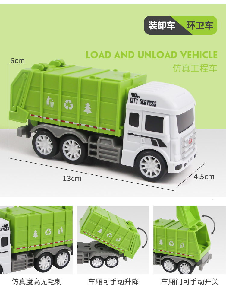 Children's Inertia Engineering Car Toys Excavator Sanitation Car Sliding Model Warrior Sliding Children's Toy Small Gift