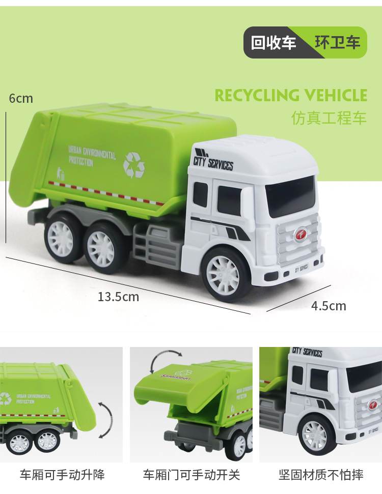 Children's Inertia Engineering Car Toys Excavator Sanitation Car Sliding Model Warrior Sliding Children's Toy Small Gift