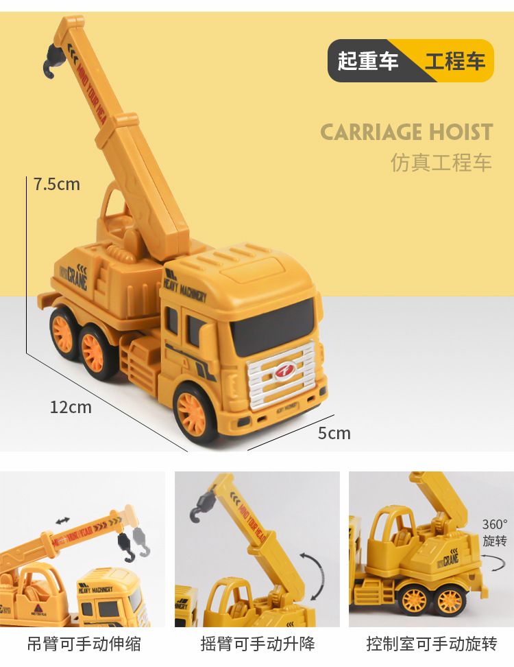 Children's Inertia Engineering Car Toys Excavator Sanitation Car Sliding Model Warrior Sliding Children's Toy Small Gift