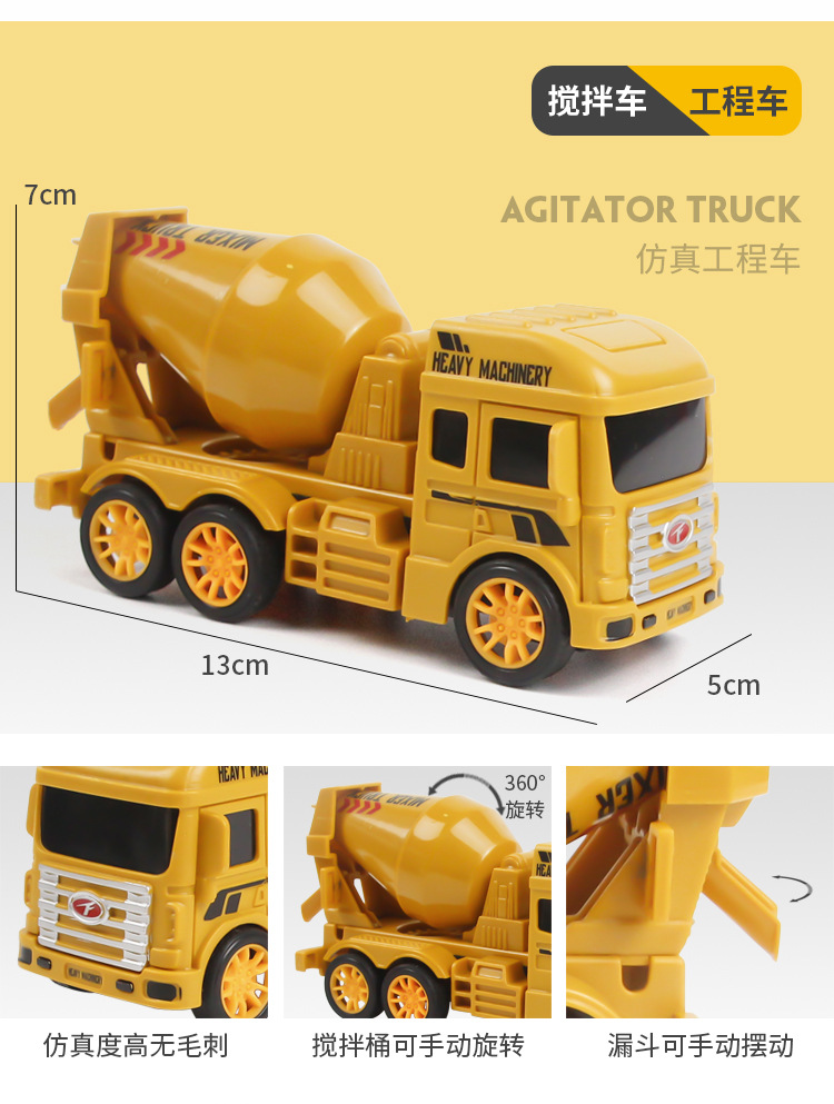 Children's Inertia Engineering Car Toys Excavator Sanitation Car Sliding Model Warrior Sliding Children's Toy Small Gift