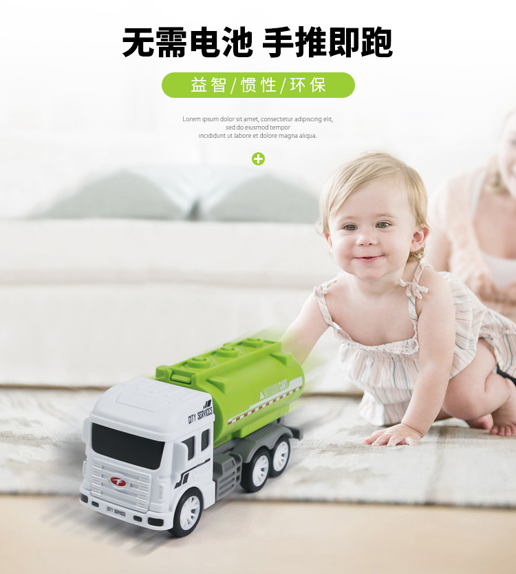 Children's Inertia Engineering Car Toys Excavator Sanitation Car Sliding Model Warrior Sliding Children's Toy Small Gift