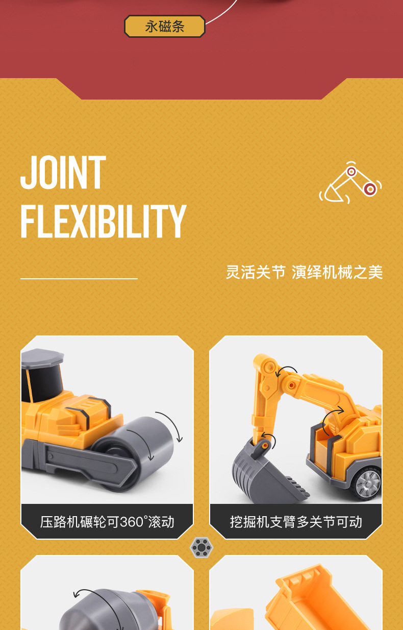 Children's Variety Engineering Car Toys Magnetic Building Blocks Magnet Puzzle Robot Assembled Car Baby Boy Gift