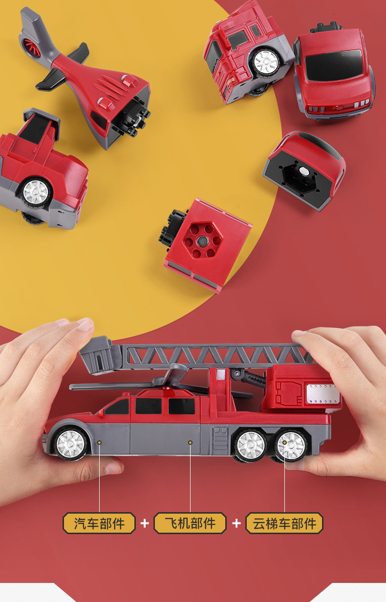 Children's Variety Engineering Car Toys Magnetic Building Blocks Magnet Puzzle Robot Assembled Car Baby Boy Gift