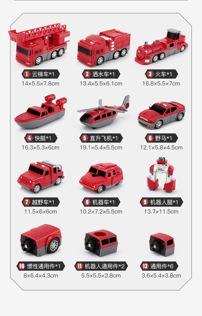 Children's Variety Engineering Car Toys Magnetic Building Blocks Magnet Puzzle Robot Assembled Car Baby Boy Gift
