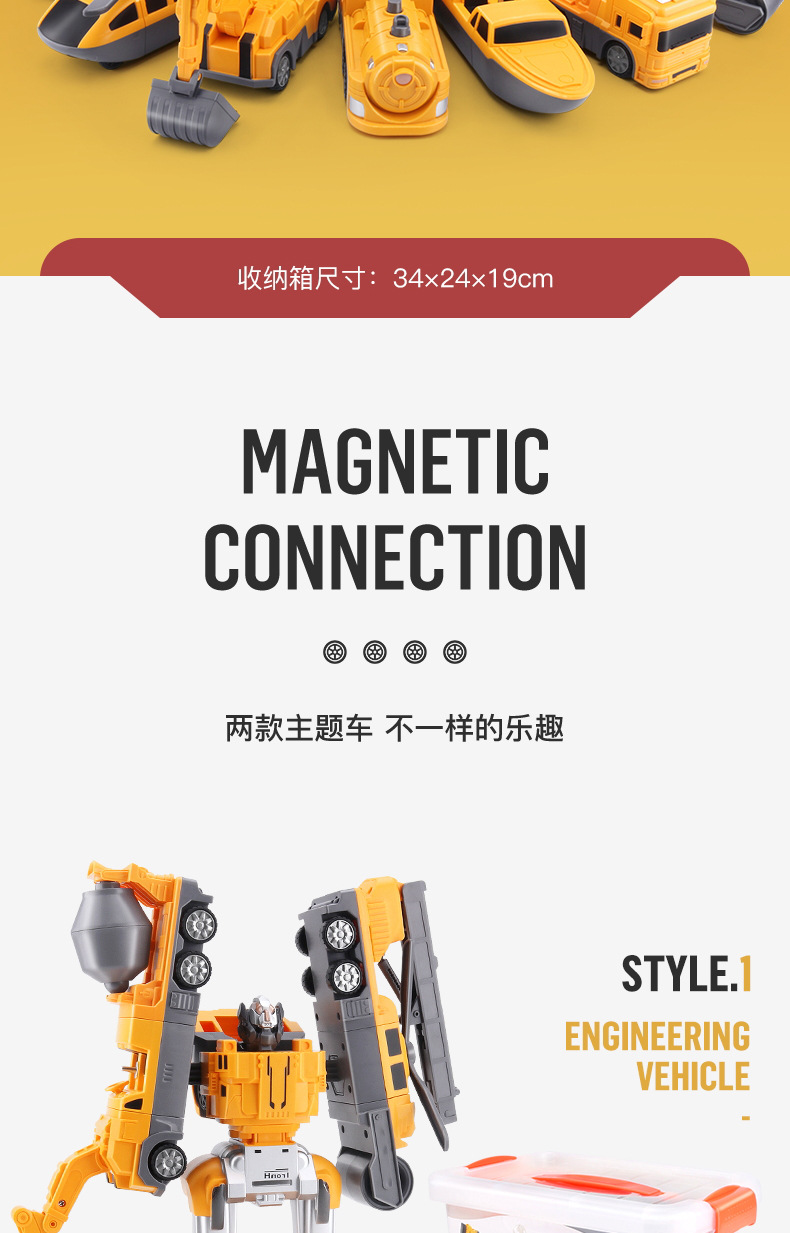 Children's Variety Engineering Car Toys Magnetic Building Blocks Magnet Puzzle Robot Assembled Car Baby Boy Gift
