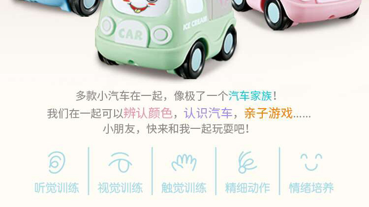 The Children inertial repulsion car toy car small plane plastic small toy cartoon mini engineering car set