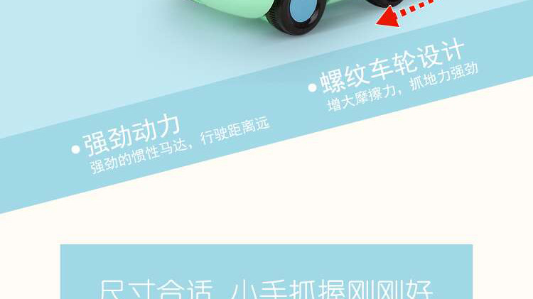 The Children inertial repulsion car toy car small plane plastic small toy cartoon mini engineering car set